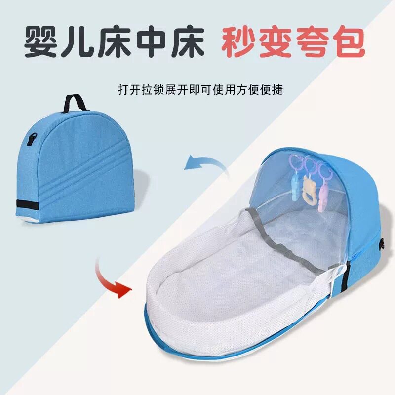 便携式婴儿床中床蚊帐折叠仿生带棉垫儿童旅行婴儿床免安装防蚊罩