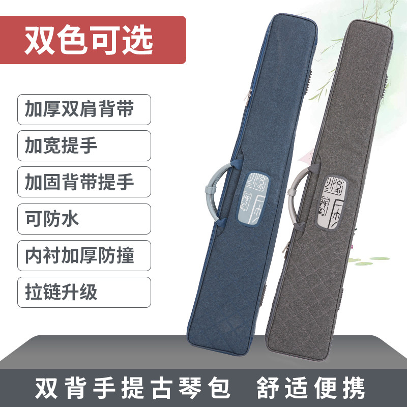 防水古琴包轻便可携带加厚双肩背带古琴软箱古琴盒纸箱包装顺丰