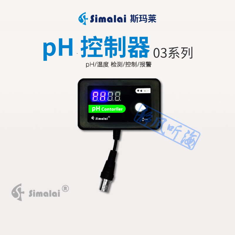斯玛莱在线ph控制器检测仪酸碱度计二氧化碳钙反电极探头监测试仪