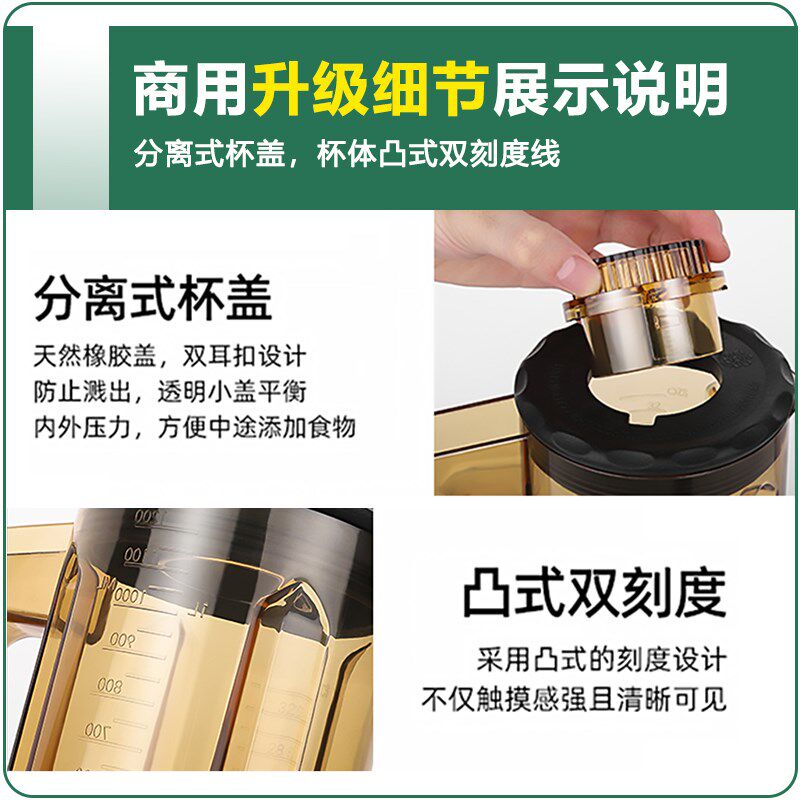 奶茶店商用萃茶机杯子沙冰机杯子粹茶机碎冰机冰沙机奶盖机雪克杯