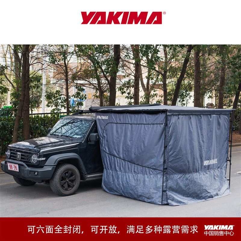 车边帐篷户外露营自驾游遮阳棚车载天幕野餐帐汽车用品装备