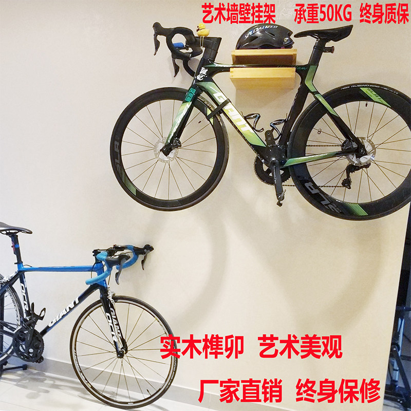 自行车挂架墙壁挂钩爱骑驿挂壁式停车架公路车实木艺术室内挂车架