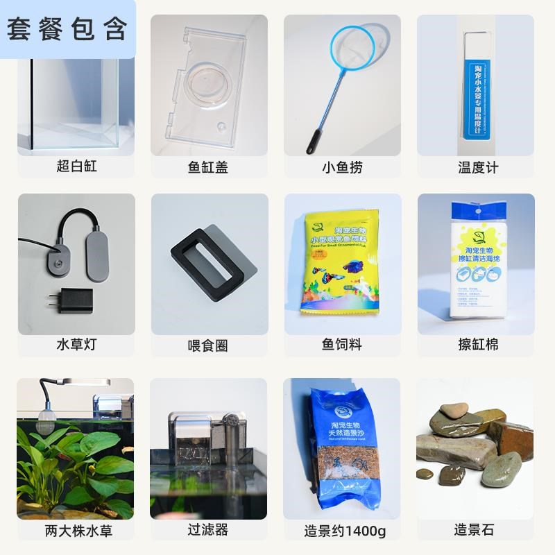 超白玻璃生态溪流客厅家用桌面长方形电视柜水草植物造景小型鱼缸