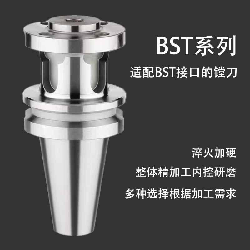 镗刀柄LBK连接杆BT40精镗刀BST加长刀柄粗镗刀BT50镗头LBK1/2/3/4