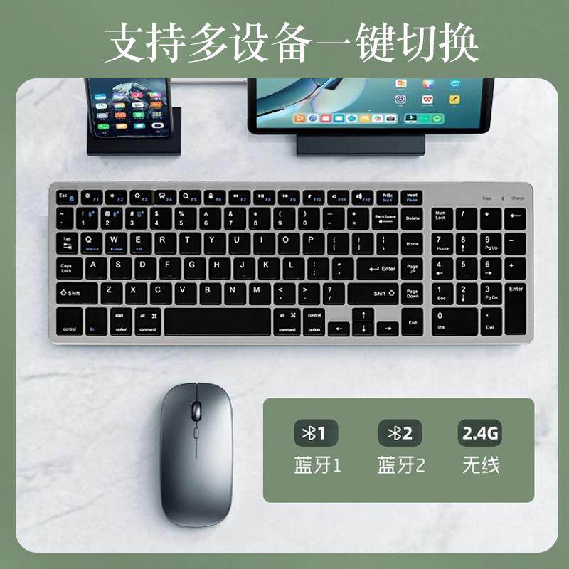 蓝牙无线键盘滑鼠组ipad平板办公敲击安静手机笔电通用