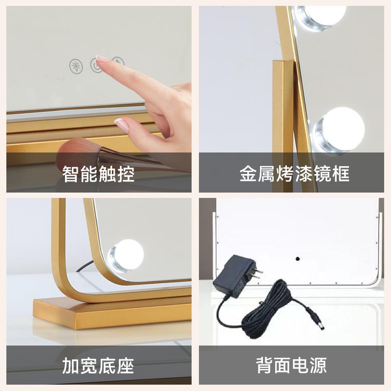 化妆镜带灯台式桌面led灯泡方形卧室可旋转充电智能触控梳妆镜子