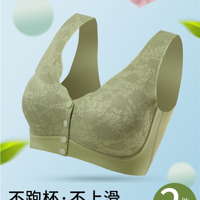 妈妈夏季冰丝无痕内衣女前扣文胸中年妇女运动背心式聚拢大码胸罩