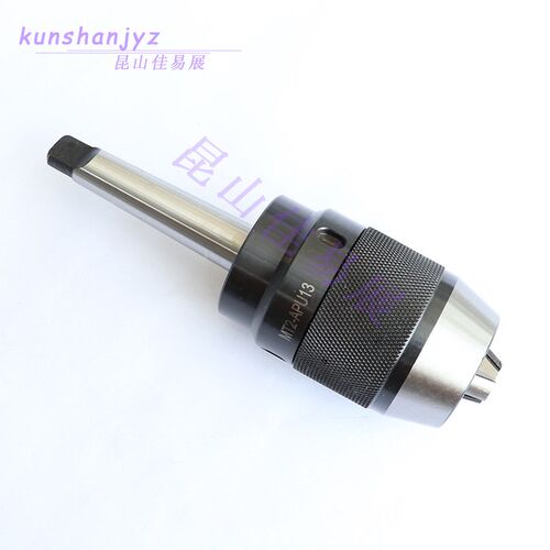 台钻摇臂钻用锥柄直接一体式自紧钻夹头刀杆刀柄MTA2/3/4/5-APU13