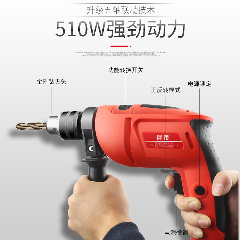 钢拓家用工具箱套装组套工具箱 多功能维修专用工具家居家用套装