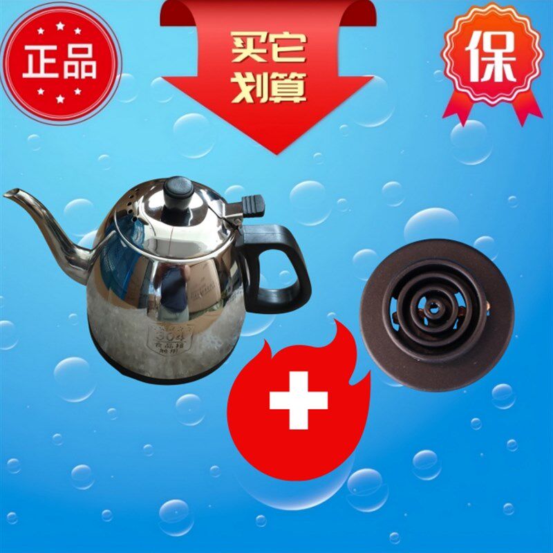 沁园原装茶吧机烧水壶H08A饮水机LNS304不锈钢养生玻璃壶配件