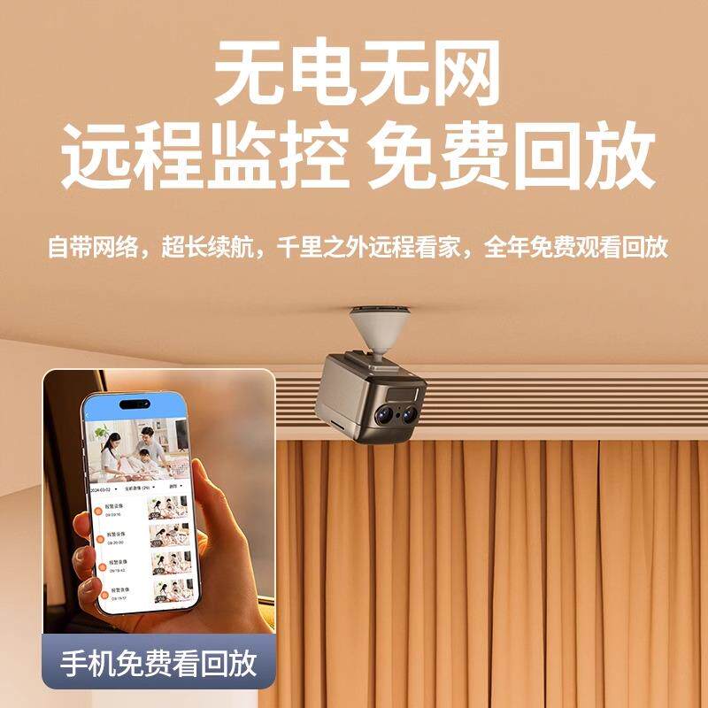 摄像头免插电手机远程4G无线监控智能对讲室内家用高清夜视录像机