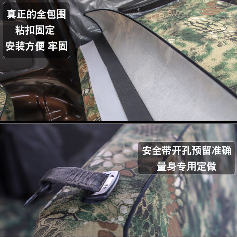 五菱宏光 荣光 之光座套黑金刚帕杰罗宝典四季通用迷彩汽车座椅套