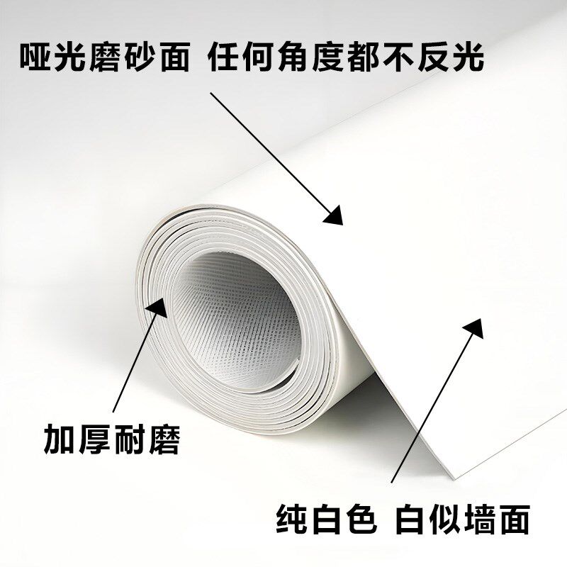 纯白色PVC塑胶地板革加厚耐磨防水泥地面直接铺摄影商用地板贴地