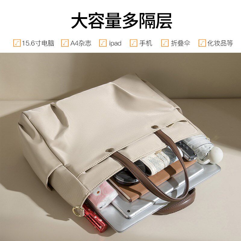 笔记本电脑包15.6寸女士手提大容量商务公文包单肩斜挎通勤托特包