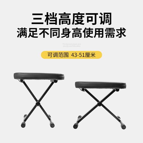 电子琴凳钢琴凳专用古筝凳子家用折叠可升降练琴椅子坐凳电钢琴