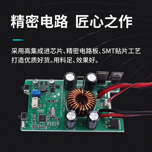 550W 24V36V48V60V72V太阳能控制器升压充电器太阳能电动车电瓶