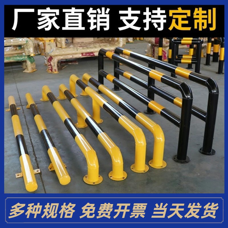 辽宁U型护栏车间马路隔离栏杆钢管停车场阻车器定位器防撞阻车桩