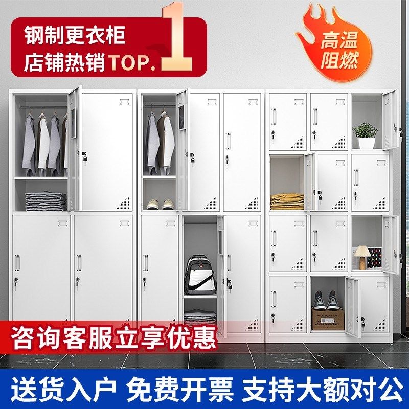 员工更衣柜铁皮鞋柜碗柜工厂车间宿舍多门置物收纳柜子18门储物柜
