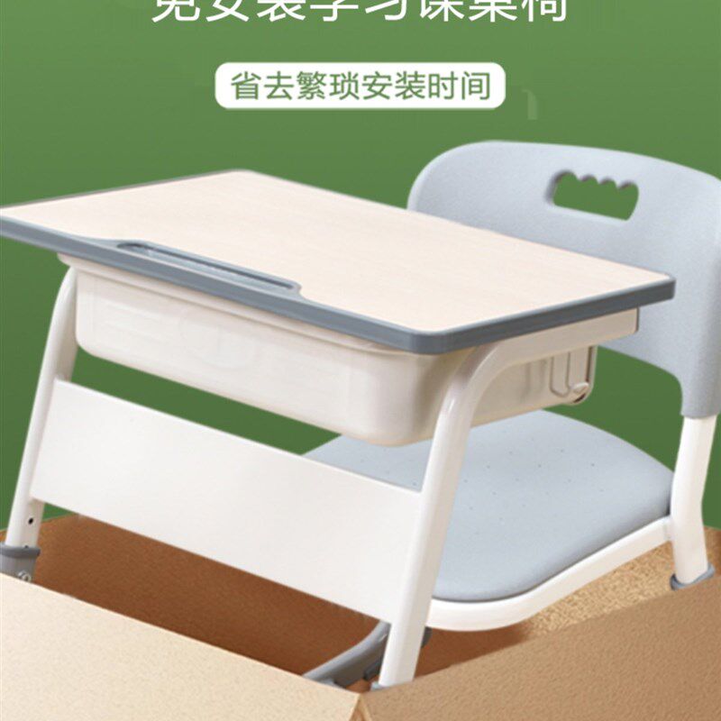 加挡板学习桌学生课桌椅升降儿童桌椅小学生初中生学习桌家用书桌