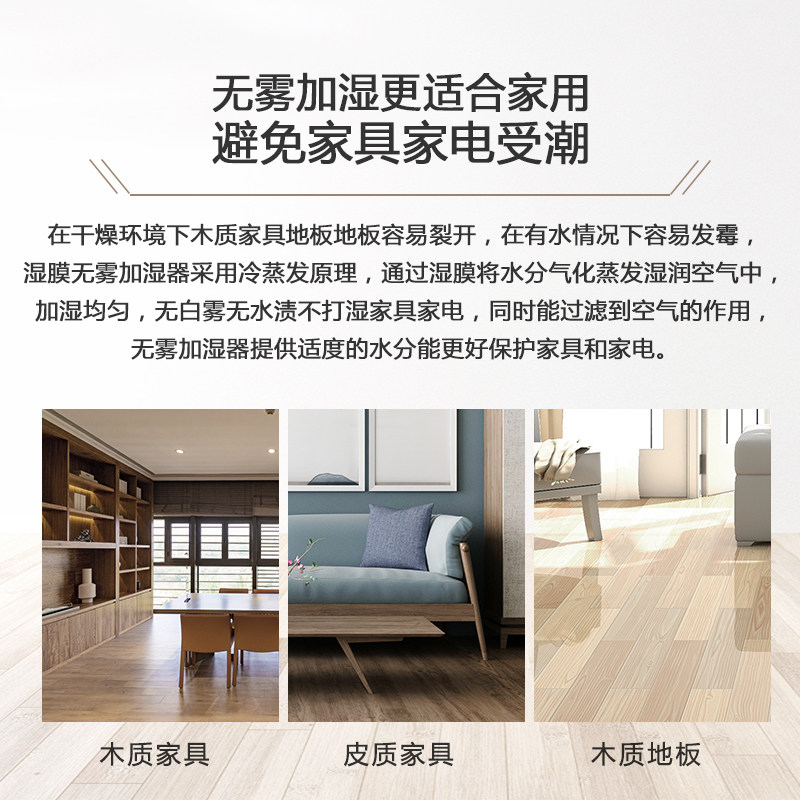 无雾加湿器工业智能大型湿膜家用卧室负离子空气净化大容量增湿机