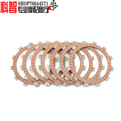 适用于春风250 CF250NK CF250SR 纸基离合器片铁片 摩擦木片 钢片