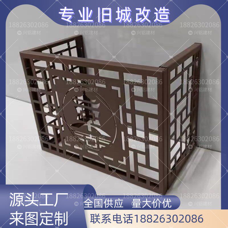 广东铝合金空调外机罩街道主机保护罩百叶窗护栏室外装饰罩款造型