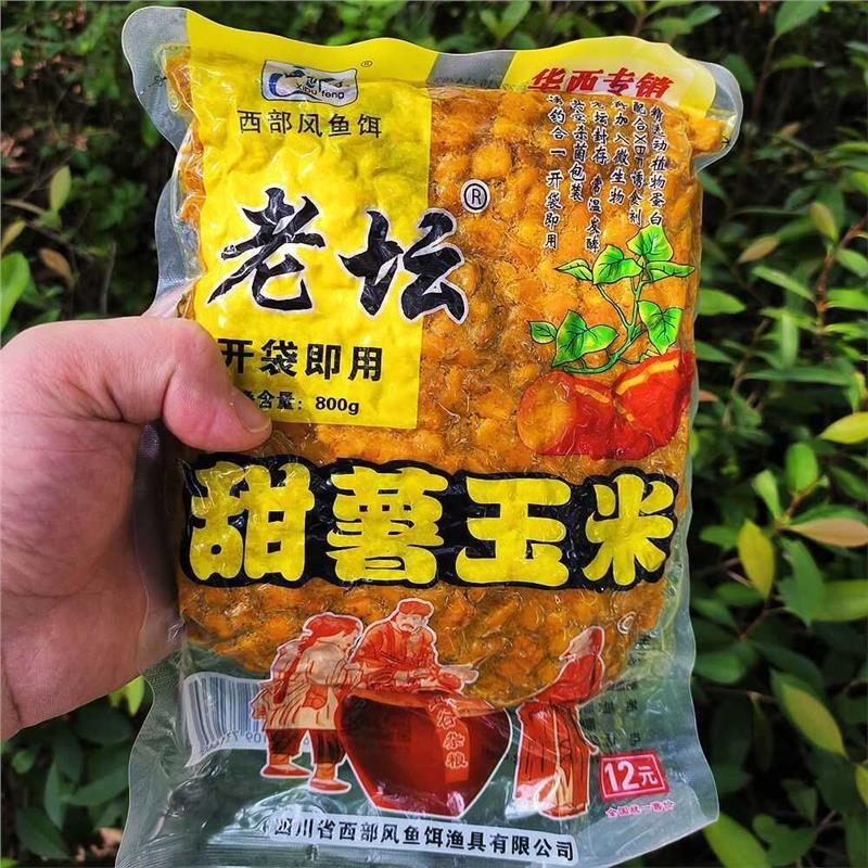 西部风鱼饵老坛甜薯五谷杂粮玉米小麦野钓鲫鲤草鱼挂钩饵料底窝料