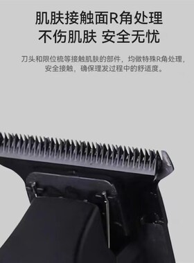 发廊专用推剪0刀头雕刻小推子电动理发器专业美发剃头刀修边光头