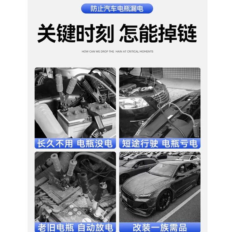 300A汽车12V遥控电源总开关断电 全车断电通用电瓶总闸24V防漏电