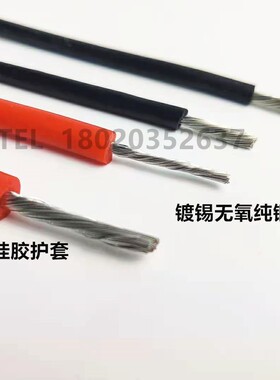 AGG硅胶高压线耐高温5/10/15/25/30KV直流交流点火线1.5/2.5平方