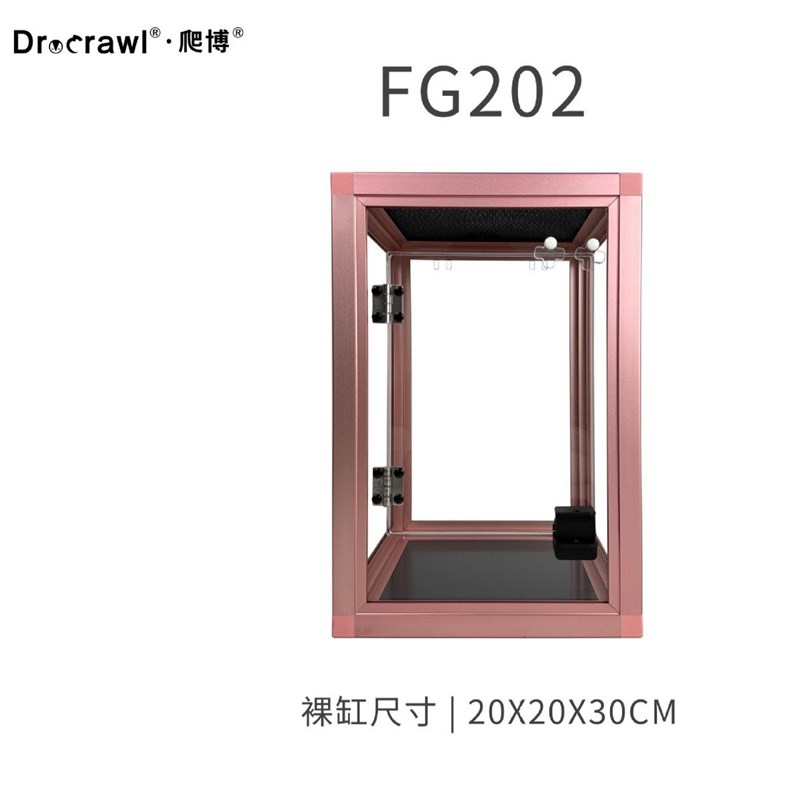 爬博新款少女粉爬箱铝合金爬缸亚克力爬宠缸蜥蜴寄居蟹造景饲养箱