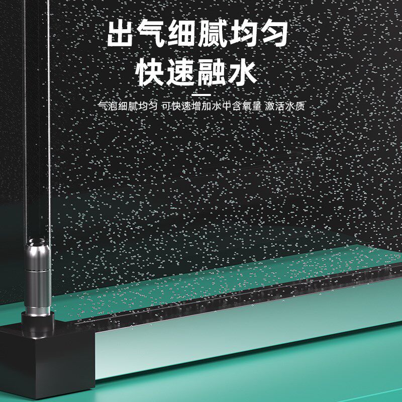 鱼缸双排气泡条氧气瀑布增氧造景装饰条散气气帘砂条气盘氧气石条