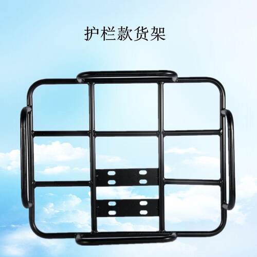 外卖箱固定架电动车后货架通用车载架外卖专用车架托架配送箱架子
