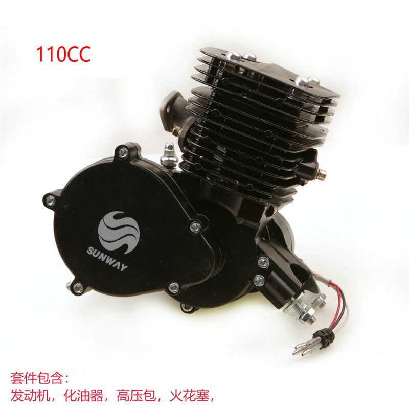F110 缸径52MM 110CC两冲发动机套件适用于自行车助力车改装