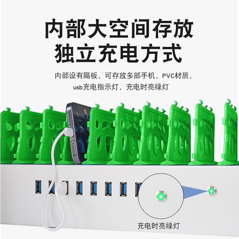 手机平板集中充电柜VR眼镜学校定位卡可移动多USB接口5V2A充电箱