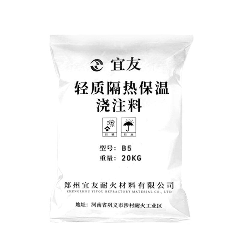 柴火灶耐火水泥炉灶台耐火土炉膛专用耐高温锅炉隔热保温浇注料