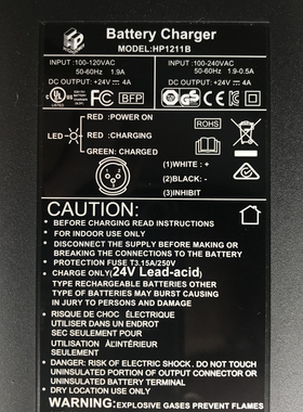 原装进口鸿柏HP1211B老年电动代步车电动轮椅24V4A智能充电器