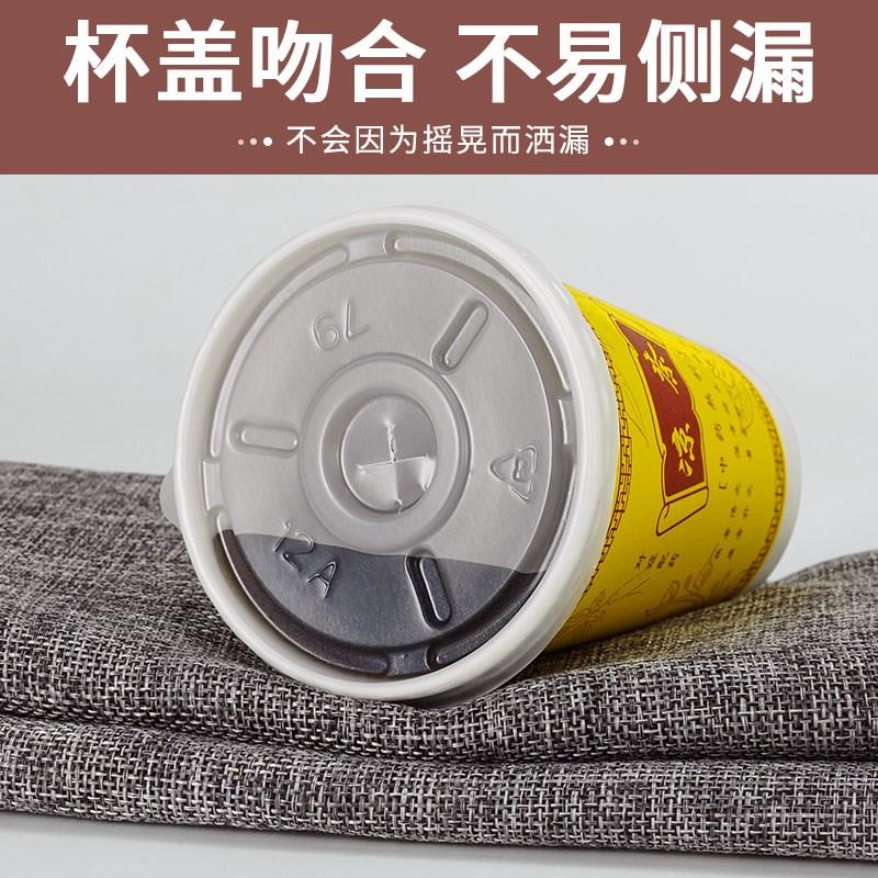 凉茶杯250ML一次性纸杯加厚凉水杯包邮9安1000只装特厚12安330ML图片