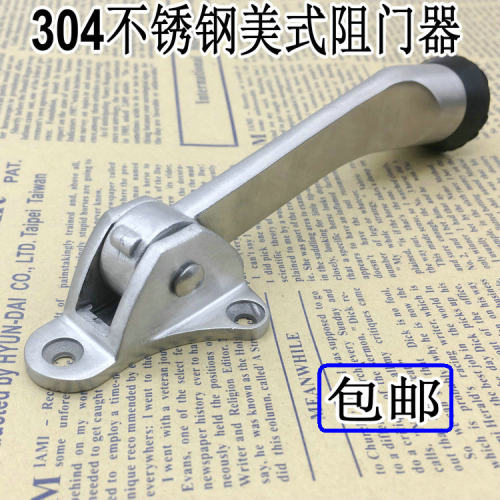 304不锈钢肯德基门塞门档橡胶门阻防撞门顶脚踏门吸门定位器包邮