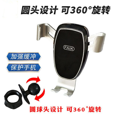 大货车车载手机支架适用于解放J6PJH6J7工作台导航固定支架防震