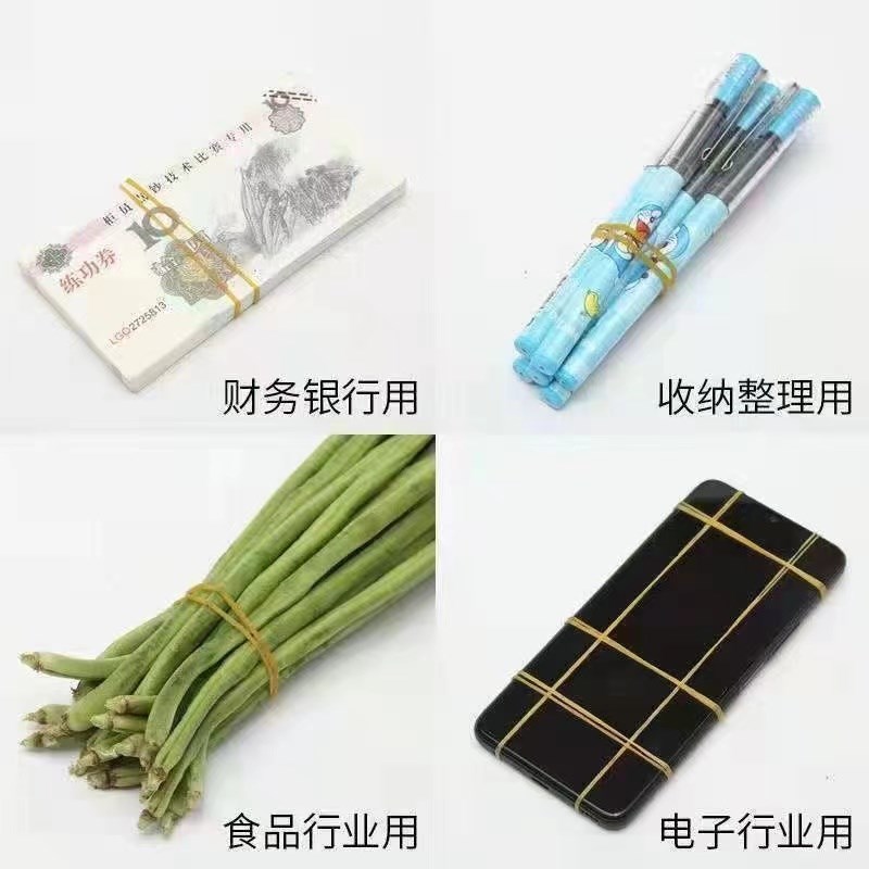 整件橡皮筋越南进牛皮筋黄色胶圈工业高弹力耐用皮筋60斤捆菜胶圈