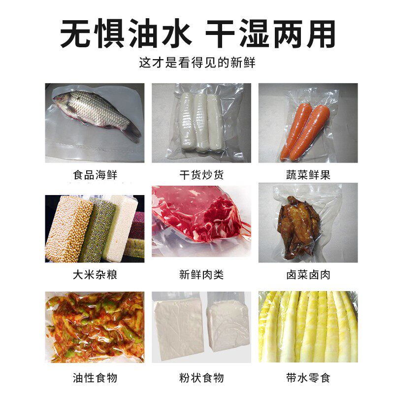 真空食品包装机全自动商用抽空机干湿两用双室大型打包压缩封口机