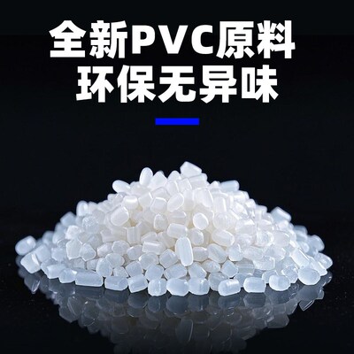 pvc排水管50下水管75塑料管90通风管4米发整根空心管180 200