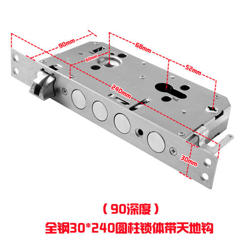 防盗门智能指纹密码锁锁体全钢双活双快30240*24上提反锁通用型
