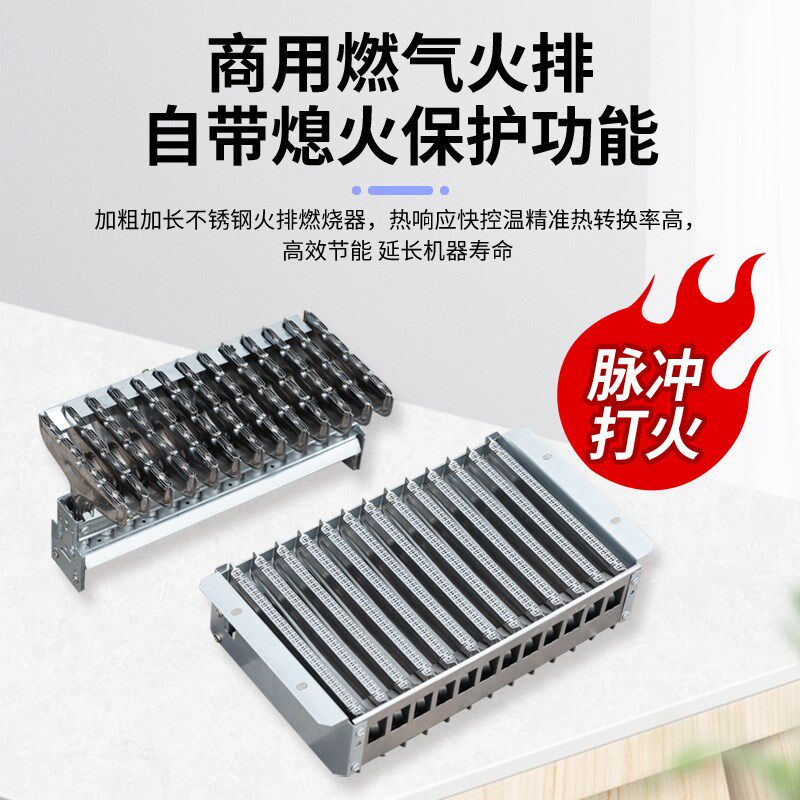 商用燃气自动恒温扒炉大型铁板烧铁板鱿鱼烤冷面手抓饼机摆摊定制