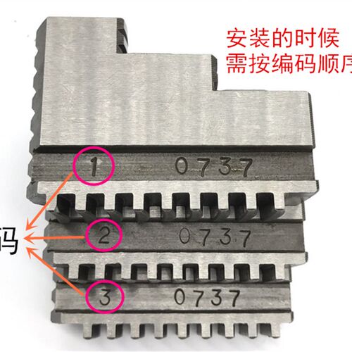 配环球三爪卡盘卡爪正爪反爪活爪80/100/125/130/160/200/250/320