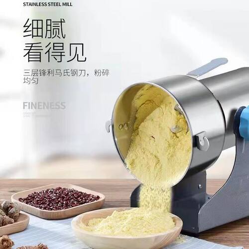 磨粉研磨粉碎打粉机超细研磨五谷杂粮打粉磨粉机随机发