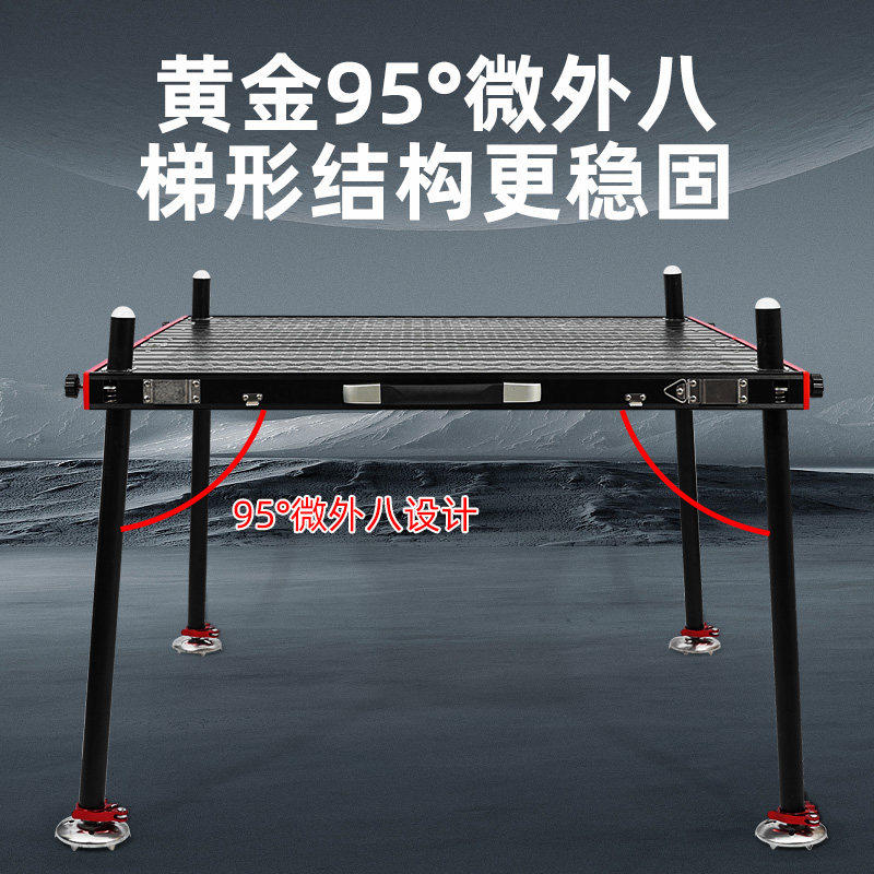 钓台2023新款超轻铝合金可折叠加厚外八腿深水大钓台黑红镂空钓台