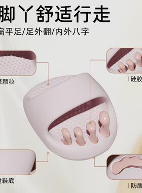 足弓矫正训练器扁平足矫正拖鞋足弓支撑塌陷锻炼脚趾拇指外翻矫形