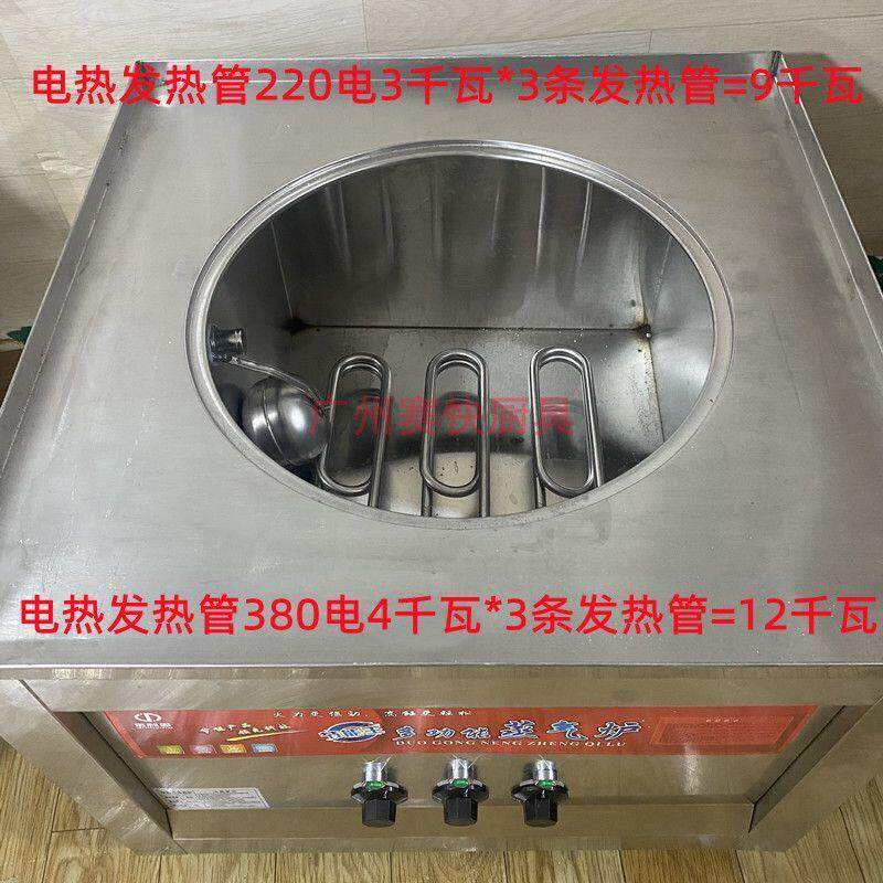 加厚商用带轮子电蒸炉燃气蒸炉肠粉炉蒸小笼包煮面炉多功能